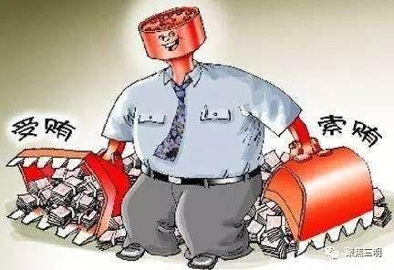 山东省政协科教文卫体委原副主任魏绍水涉嫌受贿案被提起公诉