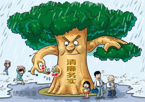 在坚持中深化  推动纪检监察系统作风大提升