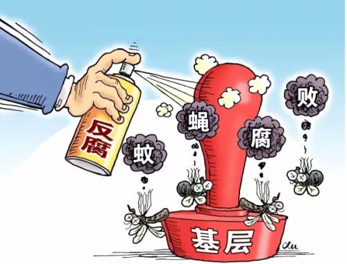 广东中山市委原副秘书长邓洁等三名干部被查