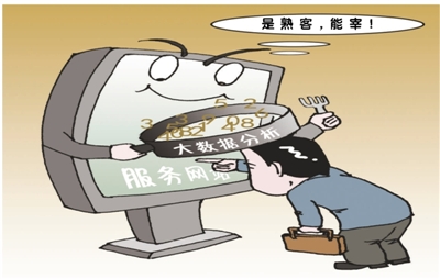 这样的推送，还是精准营销吗？（视窗）