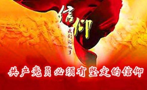 马克思主义真理光芒照耀未来(评论员观察)