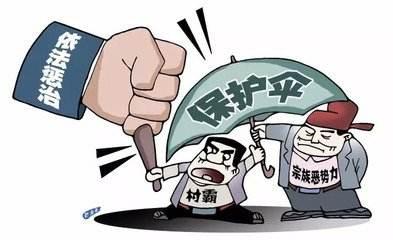 海南:建立涉黑涉恶腐败问题直查快办督办机制