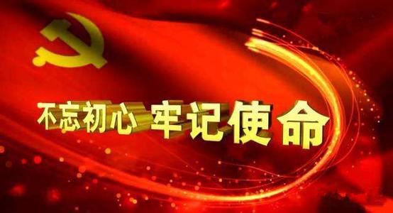 思想纵横:中国共产党的世界眼光