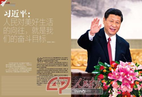 面向全球面向未来 当好排头兵先行者(在习近平新时代中国特色社