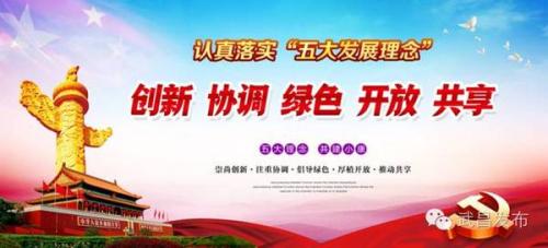 加快建设现代化五大发展美好安徽(在习近平新时代中国特色社会主