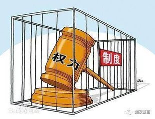福建:构建监察机关与公安机关协作配合机制