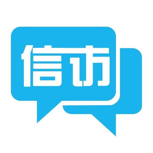 天津:加大信访举报督办力度 确保监督实效