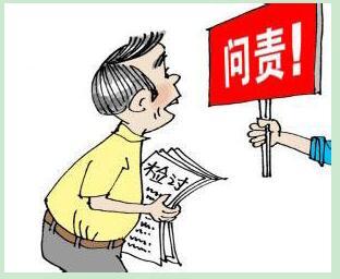 强化监督执纪问责职责 为生态文明建设提供纪律保障