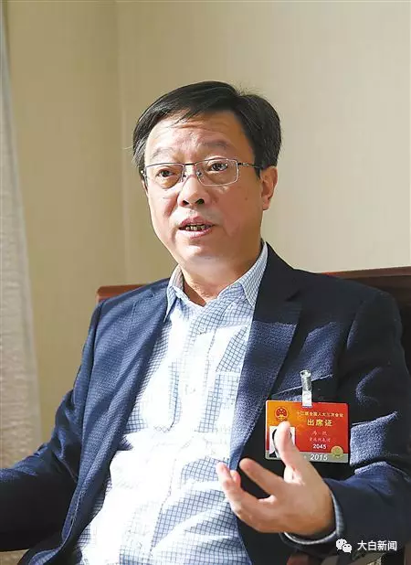 部分官员的