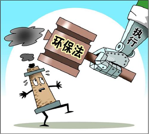 环境保护腰杆硬起来(在习近平新时代中国特色社会主义思想指引下