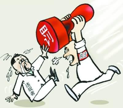 “好缺点”是种假把戏(人民论坛)