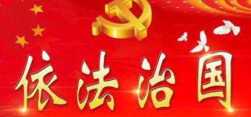   【监察法释义(39)】监察机关立案的条件和程序，以及立案后处理