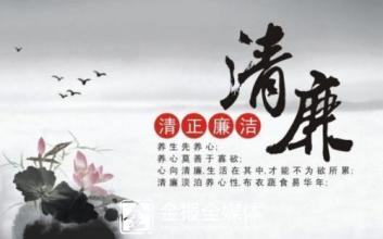 打好问责“板子” 挑起责任“担子”