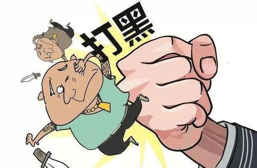 重庆：逐案过筛深挖涉黑涉恶腐败