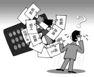 个人信息保护制度亟须健全（对话）