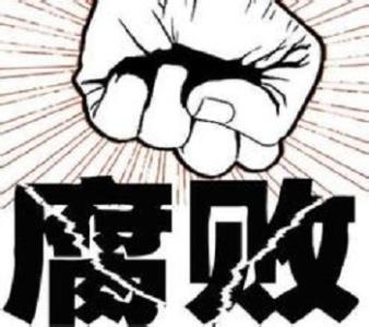 吉林:强调"八不准" 引导纪检干部正确履职