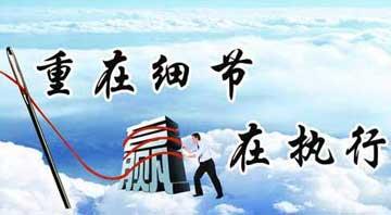 【监察法释义(42)】执行调查方案的规定