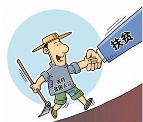 真抓实干埋头苦干万众一心 夺取脱贫攻坚战全面胜利