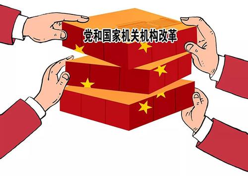 新疆:部署乡镇(街道)监察体制改革试点工作