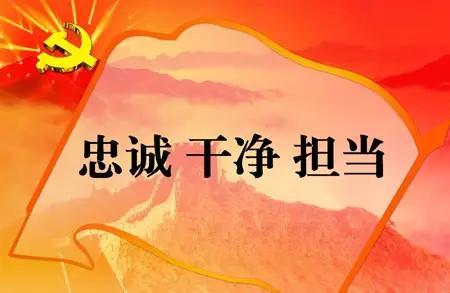 江苏三项机制力推干部担当作为