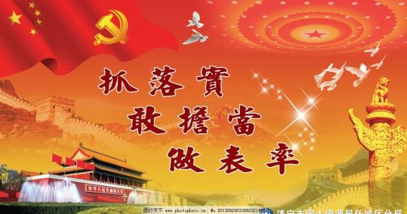 让干事者放下包袱(人民论坛)