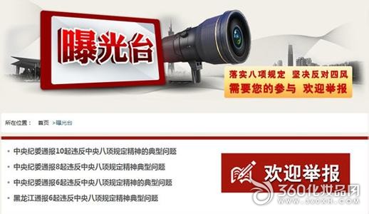 中国光大集团 部署开展落实中央八项规定精神专项自查