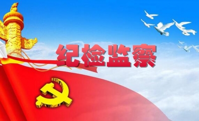 用好监察权限中的＂可以＂系列报道⑥  以刑事审判为标准收集证据