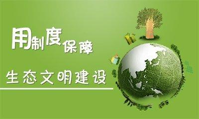 透视长江环保体检报告（美丽中国·热点）