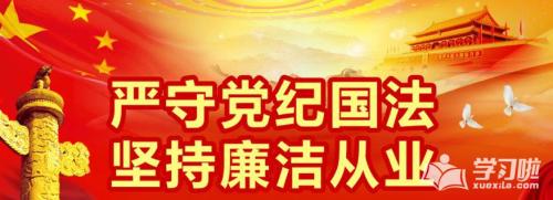 黑龙江:旁听案件庭审 警示教育"零距离"