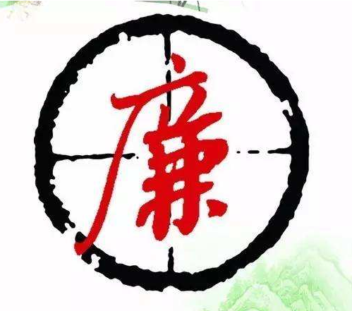 双保共建、设"合规官"…… 央企这样防范境外廉洁风险