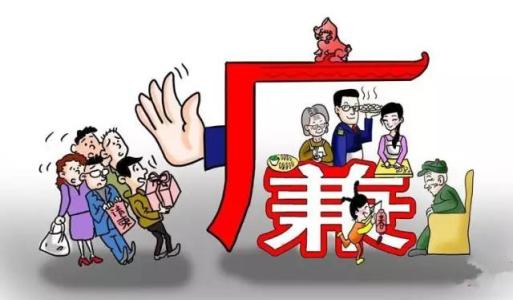 从“五个一样”到廉洁GPS 管党治党海外无例外