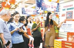 “四风”隐形变异 打法如何升级