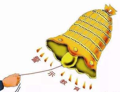   用身边的典型案例＂当头棒喝＂  ——安徽专题警示教育用＂活教材＂醒脑治病