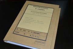 行贿的现金花了、送钱的茶盒扔了,监察机关就无从查起?