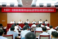 十九届中央首轮巡视完成反馈 巡视组紧盯民生关切