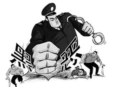 党员干部涉赌腐败和充当＂保护伞＂被点名通报