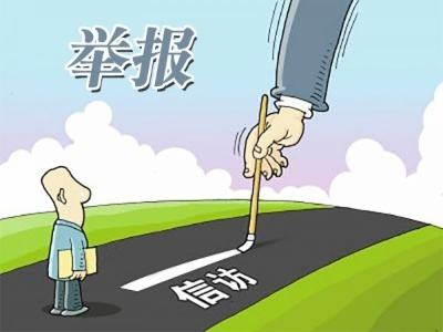 新时代巡视利剑作用更加彰显 ——十九届中央第一轮巡视工作综述