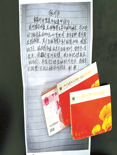 陈尔哈惹异地寄来的一封检讨书、3张存折和1800元现金。胡鑫玥 摄
