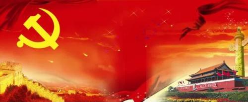 与党同心同德 与祖国风雨同舟