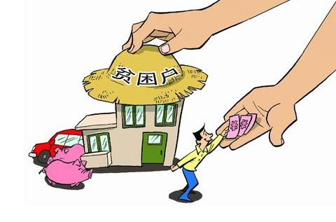 中央纪委公开曝光七起扶贫领域形式主义官僚主义典型案例