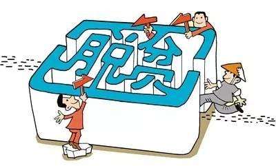 拧紧脱贫攻坚责任螺丝