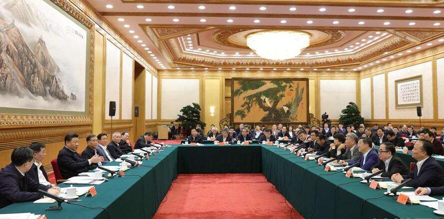 习近平总书记民营企业座谈会重要讲话