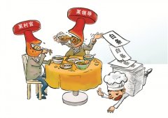 诚实守信，干部应走在前面