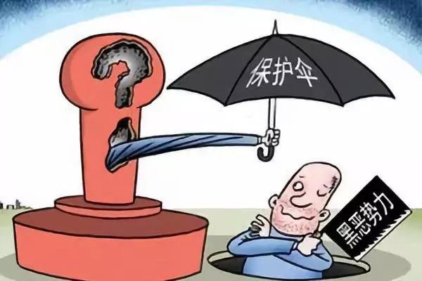 深挖彻查“保护伞”，纪检监察机关实招硬招频出