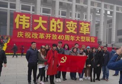 “伟大的变革——庆祝改革开放40周年大型展览”见闻