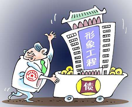 套取涉农资金搞“形象工程” 虚列的电杆怎能撑起“门面”