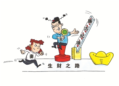 掩耳盗铃的“夫妻店”