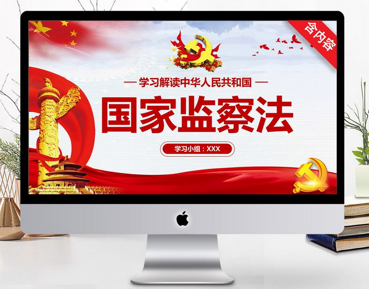 【案例解读监察法】  初核后达到立案标准的应当立案