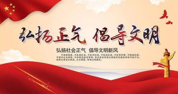 把“严”落实到每个支部每名党员 ——聚焦《中国共产党支部工作条例（试行）》