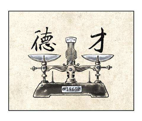 建设高素质干部队伍①  德才兼备，方堪重任